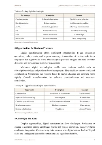 Страница 6: Key Technologies Driving Change